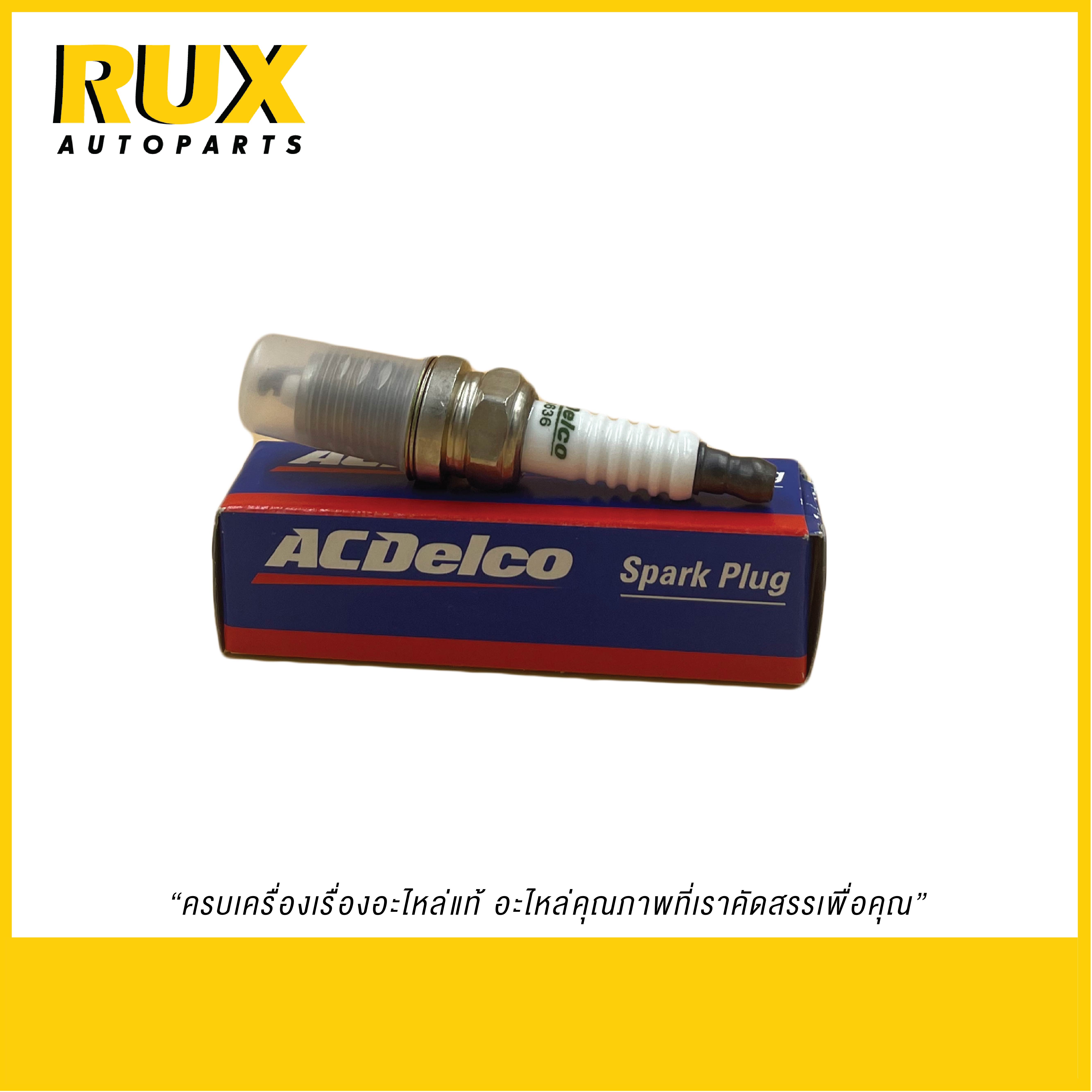 ACDelco หัวเทียน R3636 (88900951) แท้